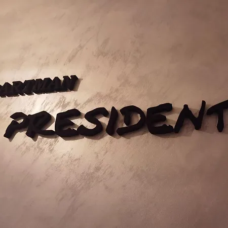 Διαμέρισμα President App Arandjelovac